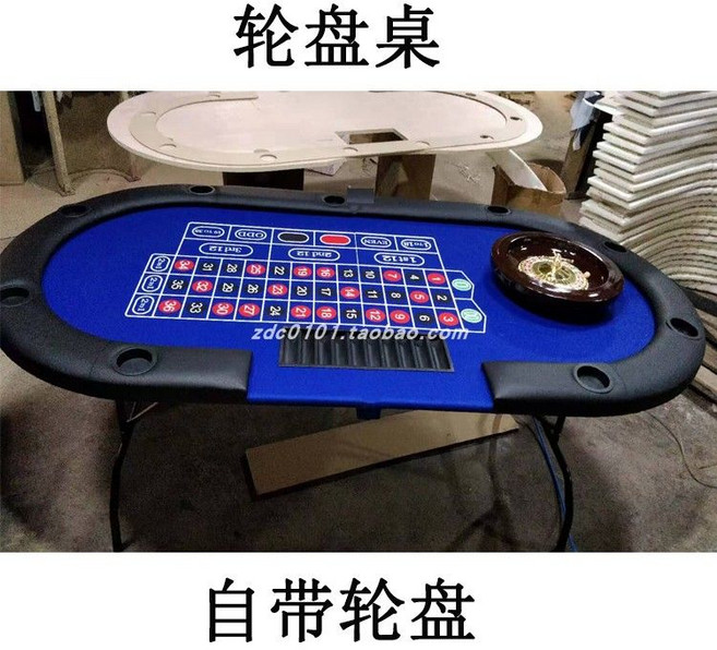 보드게임테이블 홀덤 포커 블랙잭 카드 카지노 컵홀더 텍사스 펍 딜러, T. 룰렛 테이블 (2.2x1.1m), 1개