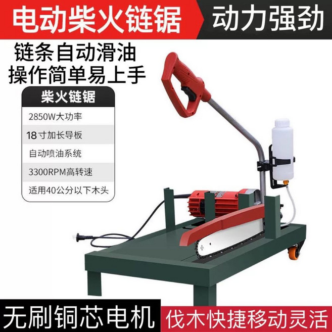 통나무 절단기 장작패기 유압도끼 장작 업소용 10톤, A. 편리한 장작 절단 톱