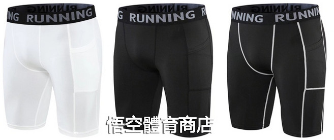 籃球打底緊身褲 運動壓力褲 口袋緊身短褲