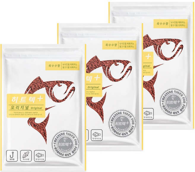 [무료배송]히트텍플러스베스트3 (오리지널 3개) 민물떡밥 붕어떡밥 경원떡밥 낚시떡밥 어분 글루텐 집어제