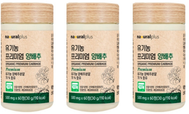 내츄럴플러스 유기농 프리미엄 양배추, 3개, 30g