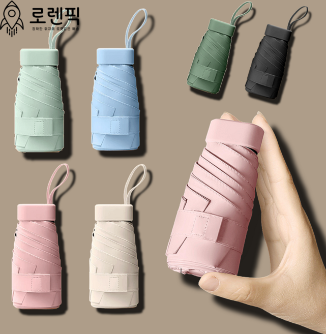 로렌픽 자외선차단 UV 접이식 초경량 미니 우산 양산