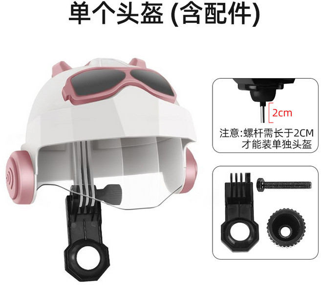 電動車手機支架防震防抖自行摩托車小頭盔遮陽導航手機架, 1個, 蜜桃粉單個頭盔:如圖所示169