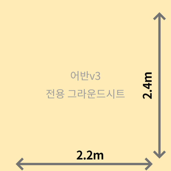 scaleonf 주문 자체 제작 내셔널지오그래픽 어반 쉐이드 v3 전용 그라운드시트 방수포, 베이지