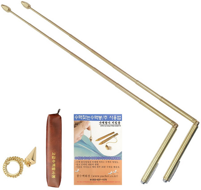 풍방 풍수백화점 초급자용 수맥 탐지 수맥봉 엘로드 모음, 8. 육각황동지기수맥봉, 1개, 1개입