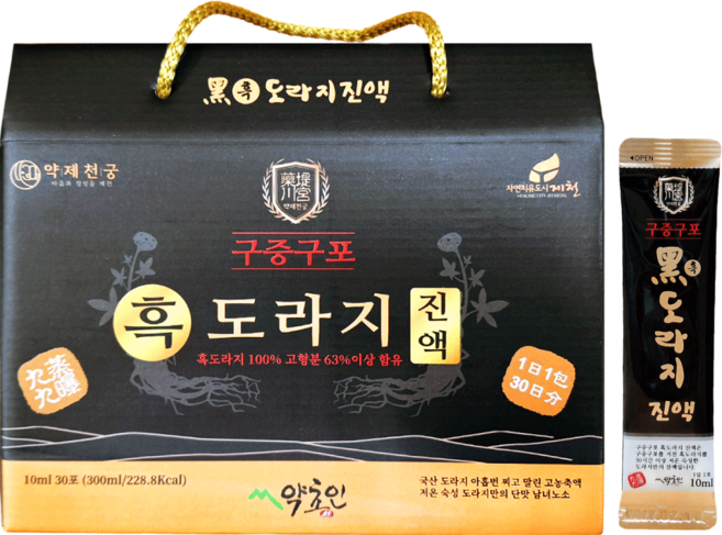 구증구포 도라지로만 만든 약제천궁 흑도라지 진액 스틱 30포 도라지청 100% 국산 선물포장, 1박스, 30개입, 10ml