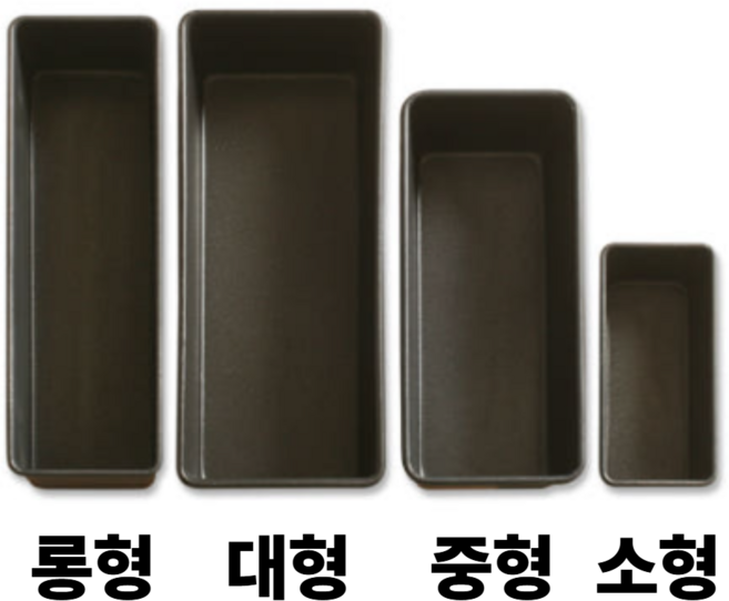 쿡앤베이크 파운드케익틀, 3개