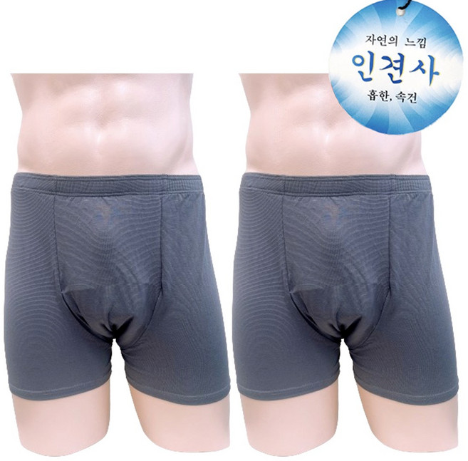 이너스 남성용 이중방수 인견 요실금 팬티 효도팬티 사각 안심팬티 2P