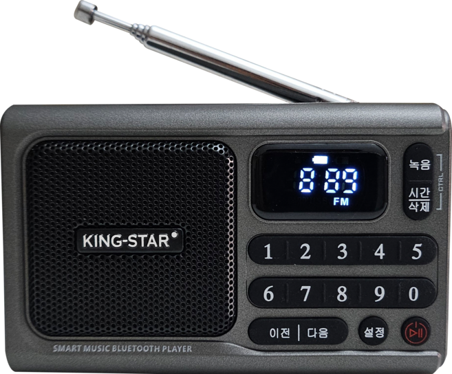 최신형 킹스타 효도라디오 K-606 노래세트 1007곡/1000곡/515곡/513곡/115곡/100곡 중에서 전용충전기포함, 라디오+신바람100곡, 그레이