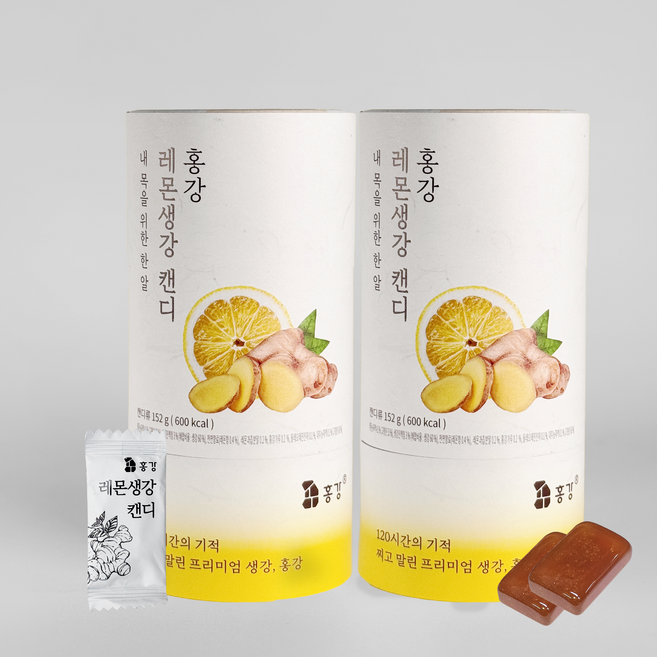 [홍강] 레몬생강캔디 대용량, 2박스, 152g