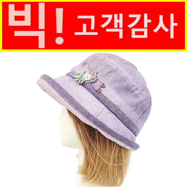 엄마짱 MHS_8734_삼색꽃 쉬폰망사 벙거지 / 5060대 중년여성 엄마선물모자 할머니선물 어버이날선물 추석선물 여성산책모자 여름모자햇빛가리개 플라워벙거지 엄마생일선물 결혼식