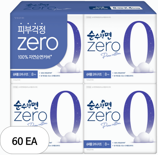 순수한면 제로 컴포트 날개형 생리대, 오버나이트, 8개입, 60개