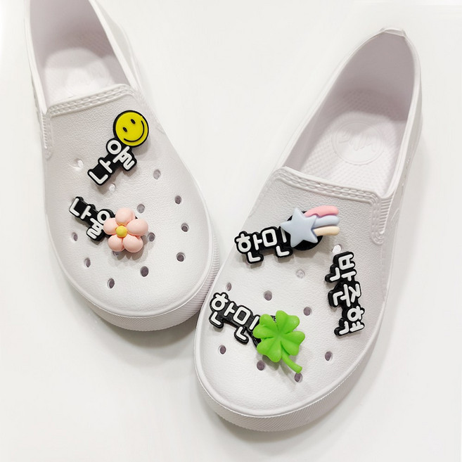 비슷비슷한 실내화에 이름표를 달아주세요 실내화 이름표 주문제작 분실방지 실내화 이름표 필통 악세사리 이름표 제작