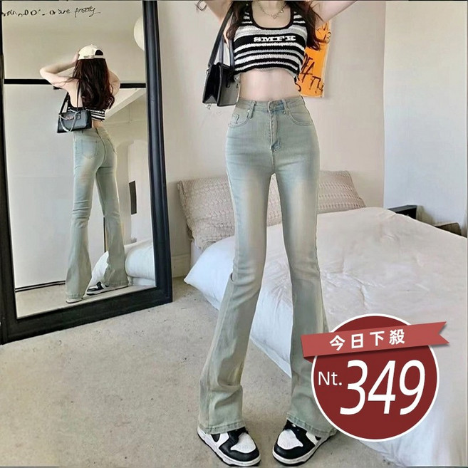 韓版美式高腰顯瘦微喇叭牛仔褲 寬褲 褲子 女裝