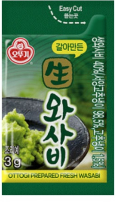 데일즈기획 갈아만든 생와사비 일회용, 3g, 100입