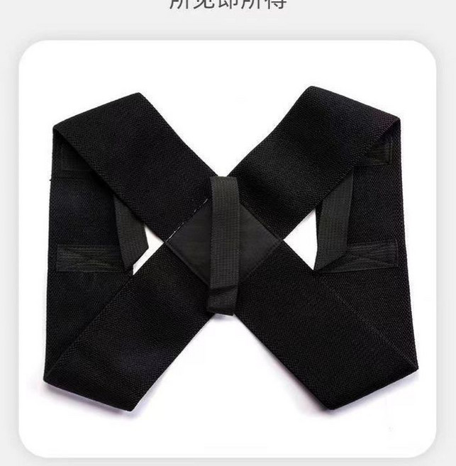 MASEDA 運動訓練背帶 矯正駝背 挺胸開背, 1個, 黑色,2XL碼【建議99-121公斤】