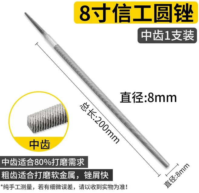 거친 이빨과 중간 있는 원형 파일 10인치 금속 연마봉 다양한 크기로 제공, 09 8mm-medium
