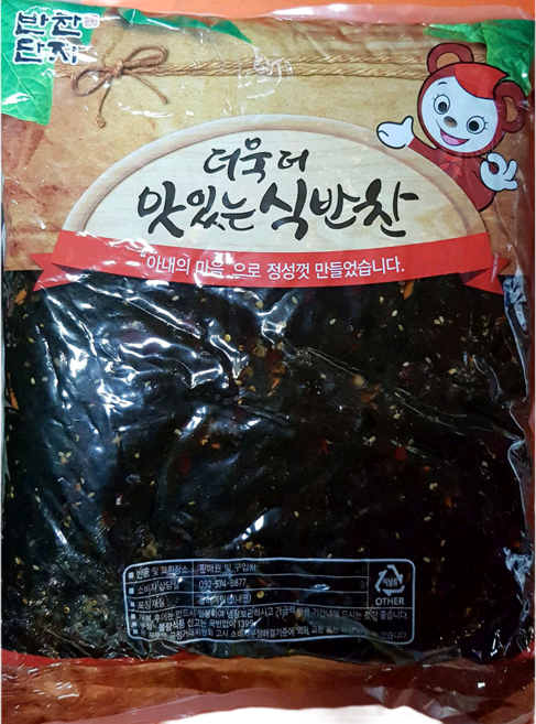 파래무침 반찬단지 냉장 4K 업소용 식당용, 1, 4kg