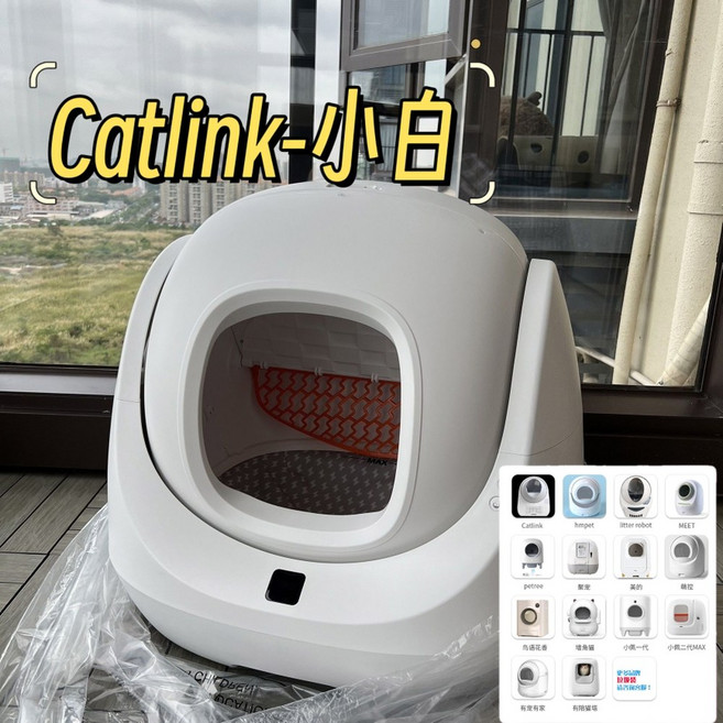 페/캣링크/유배/소완/등 스마트 고양이 모래주머니는 모래주머니 대신 두껍고 튼튼하며 내구성이 좋다, Catlink 초백 45마리, 1개