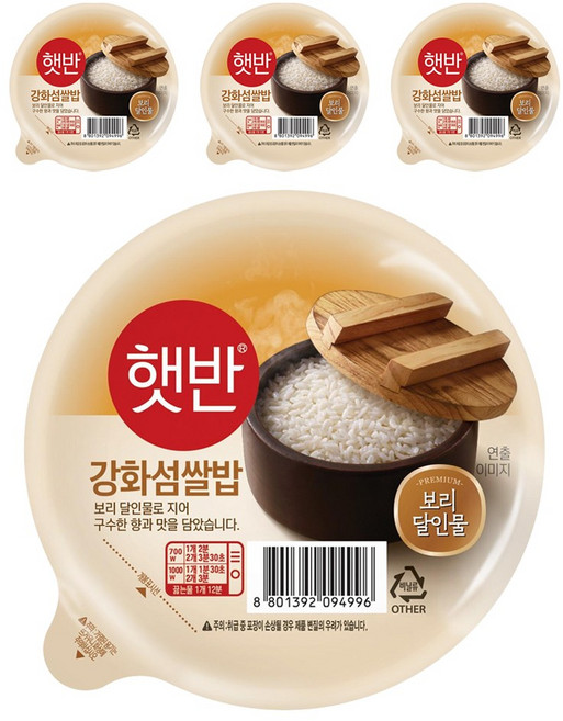 CJ 햇반 강화섬쌀밥 200g 4개