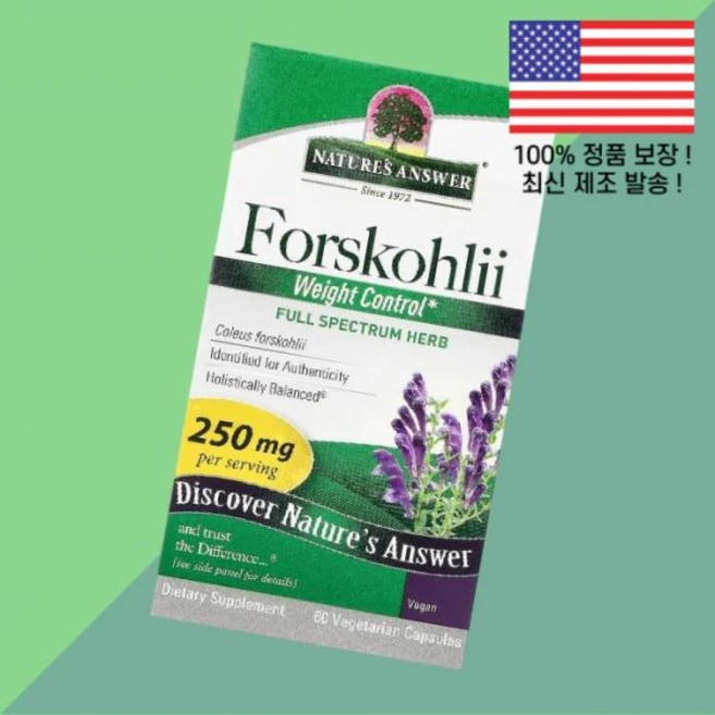 내추럴의 답 포스콜리 250mg 식물성 베지캡슐 60정 Nature's Answer Forskohlii 60 Vegetarian Capsules - 쿠팡