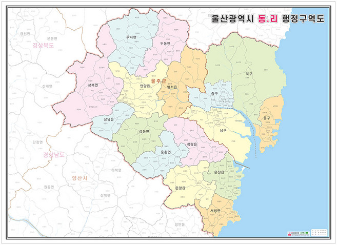 나우맵 울산시 행정구역지도 (도로경계) 4종시리즈 코팅 - 울산 지도 거래처 현황 지점관리, 02. 동리경계