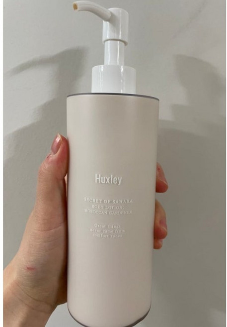 [정품] Huxley 헉슬리 퍼퓸 바디로션 모르칸 가드너 순한저자극보습 가볍고촉촉한피부, 2개