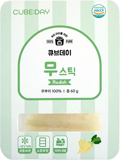 큐브데이 무 스틱 아이주도 핑거푸드 BLW 다진 야채 채소 토핑 죽, 60g, 1개