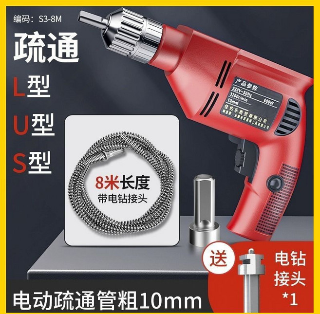 電動管道疏通機