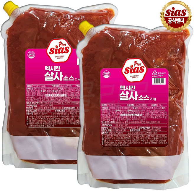 [퀴클리몰] 시아스 멕시칸 살사 소스 2kg 실온, 2개