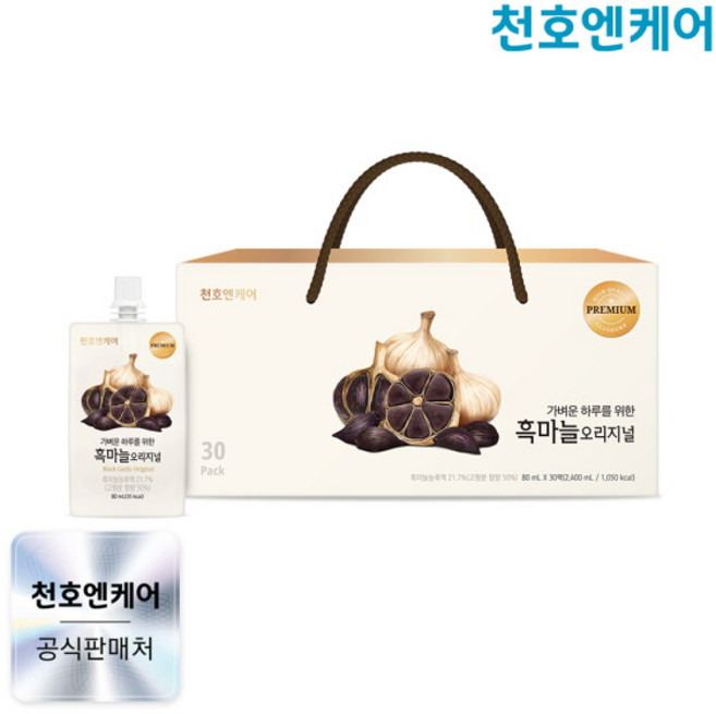 [천호엔케어] 국산 흑마늘 진액 오리지널 80ml 30개입 1박스/천호식품 장윤정흑마늘, 2.4L, 1박스