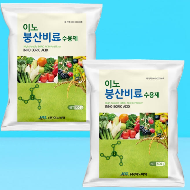 붕산 붕소결핍 고추 배추 무 엽면시비 분말 비료, 500g, 2개
