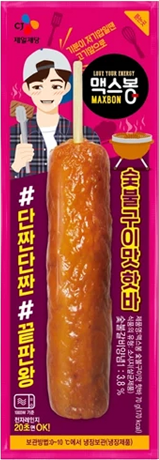 (냉장)맥스봉 숯불구이맛핫바 70gx20개, 20개, 70g
