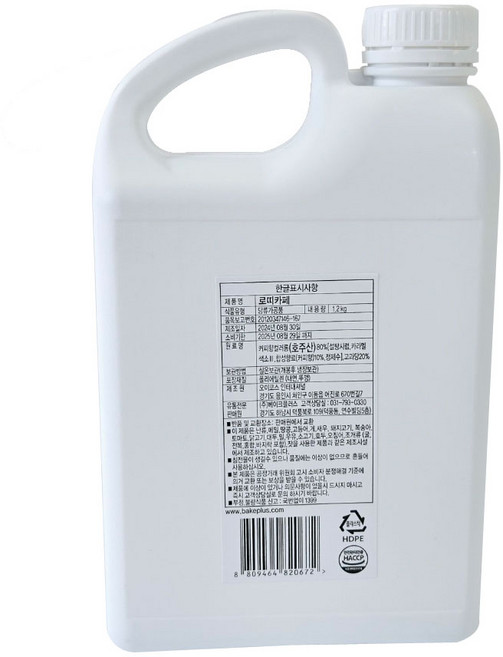 로띠카페 1.2kg, 1개