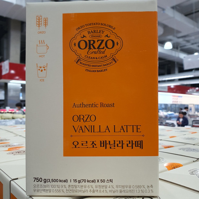 오르조 바닐라 라떼 15g x 50개 커피대신 보리차로 맛을 낸 카페인프리 바닐라라떼, 1박스, 50개입