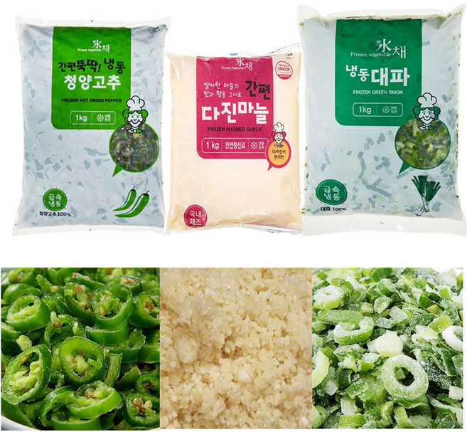 냉동야채 양념채소3종 냉동대파 청양고추 국내가공 다진마늘 세트(각1kg), 1세트, 3kg