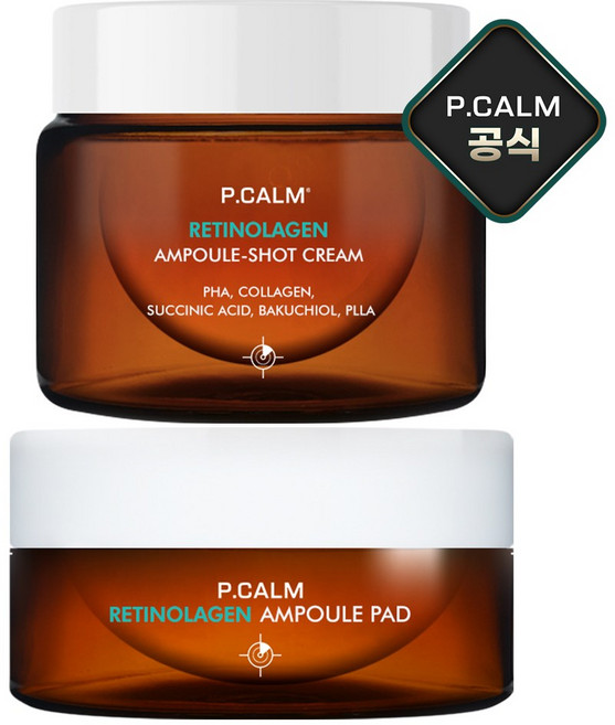 [본사정품] 레티놀라겐 앰플 30ml + 레티놀라겐 앰플 패드 60매, 1개