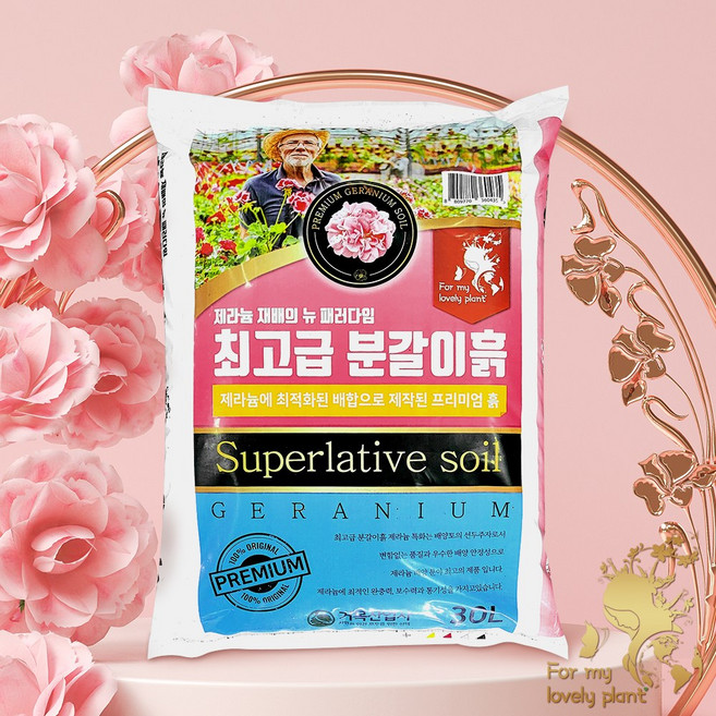거목산업사 제라늄 분갈이흙, 1개, 30L