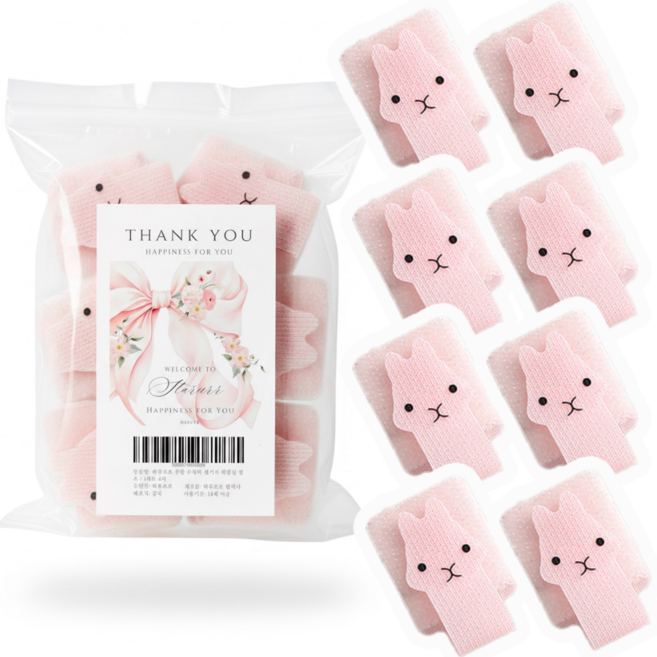 하루르르 전선정리 벨크로 컴퓨터 선정리, 핑크, 8개