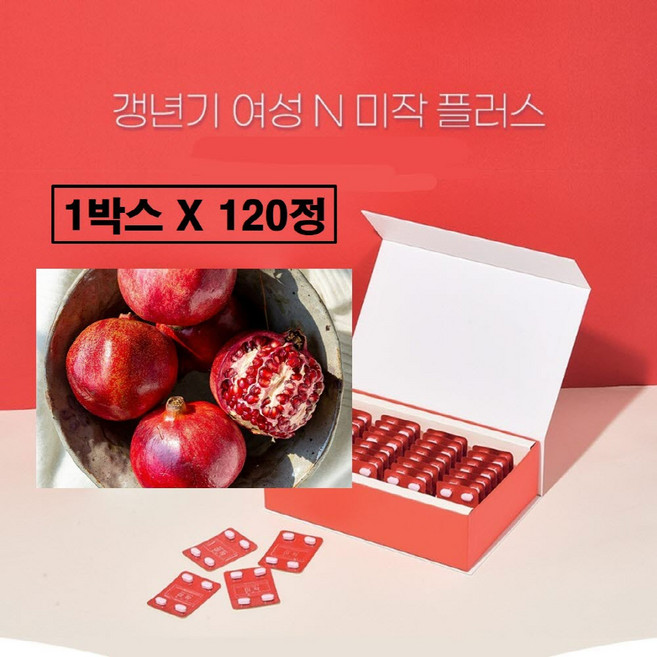 여성 갱년기 석류추출물 석류정 은행잎추출물 비타민d 영양제 식물성 에스트로겐 엘라그산 효능 플러스 콜라겐 홍삼 분말 복합식품 40대 50대 60대 추천 식약처 인증 식약청 인정, 1박스, 72g