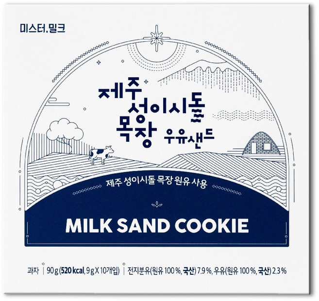 미스터밀크 제주 성이시돌 목장 우유샌드 423971, (백화점상품) 제주 성이시돌 목장 우유샌드 138579, 90g, 1개