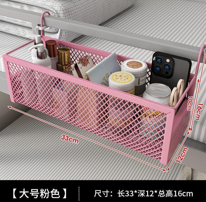 宿舍牀邊掛籃，床頭收納置物架，大學生寢室上鋪必備, 1個, 2024新款粉色大號33釐米,宿舍收納上鋪必備, 粉色, 大號33釐米