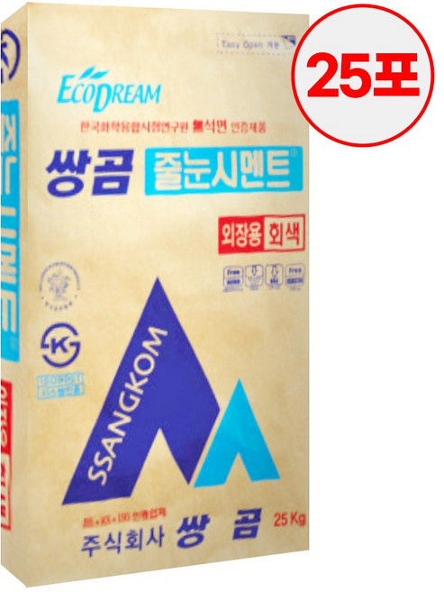 쌍곰 줄눈시멘트 외장용 회색 25kg 25포 파렛트 대용량 벌크, 25개