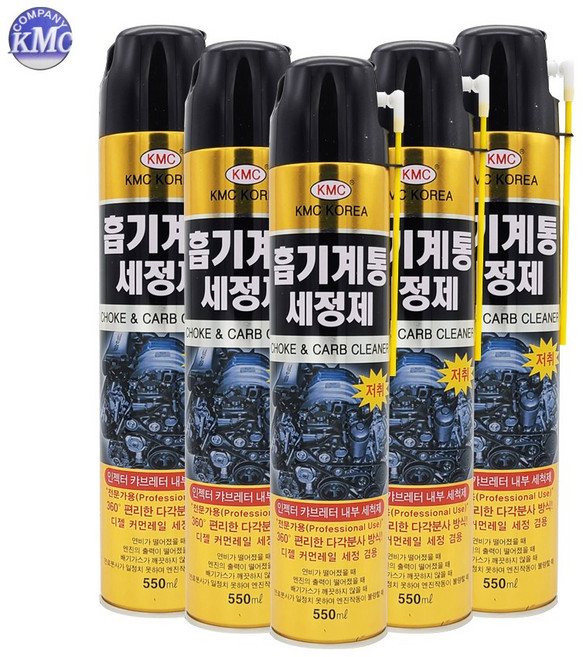 케이엠씨 흡기계통 세정제 550ml 캬브크리너 디젤 가솔린 겸용, 20개