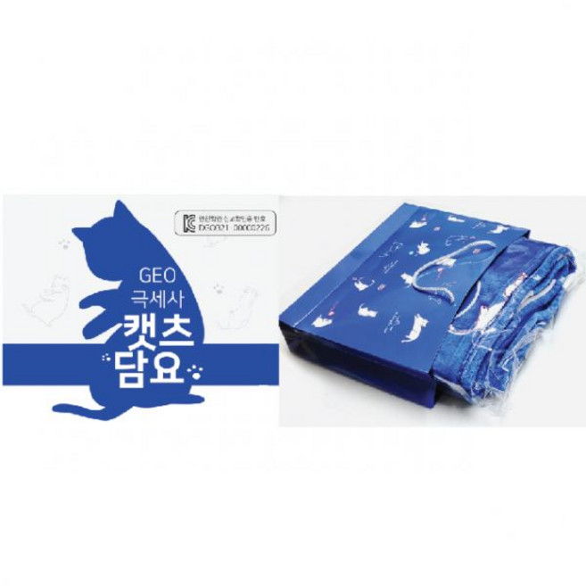 무릎담요 GEO극세사 캣츠담요 차량담요/대형담요/담요/KC인증/수능제품 (서기몰) (Araium)