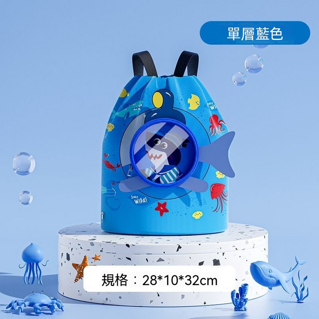 兒童泳包 乾濕分離 防水雙肩背包 卡通海生動物設計, 小號藍色-小鯊魚 乾溼分離