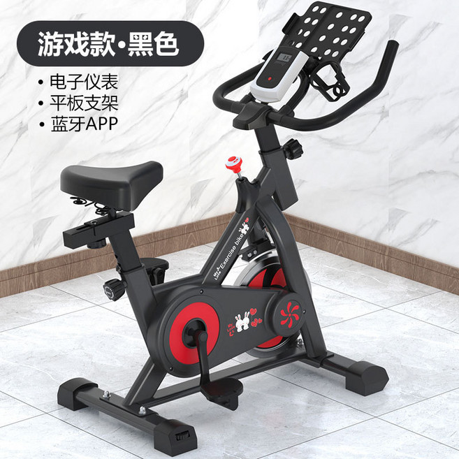動感單車家用室內運動器材腳踏車兒童禮物靜音健身器材健身車, 1個, 1cm, 炫酷黑-智能APP款(90-165CM):無規格