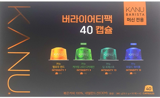 카누 바리스타 머신 전용 커피캡슐 버라이어티팩 40개입, 9.5g, 1개