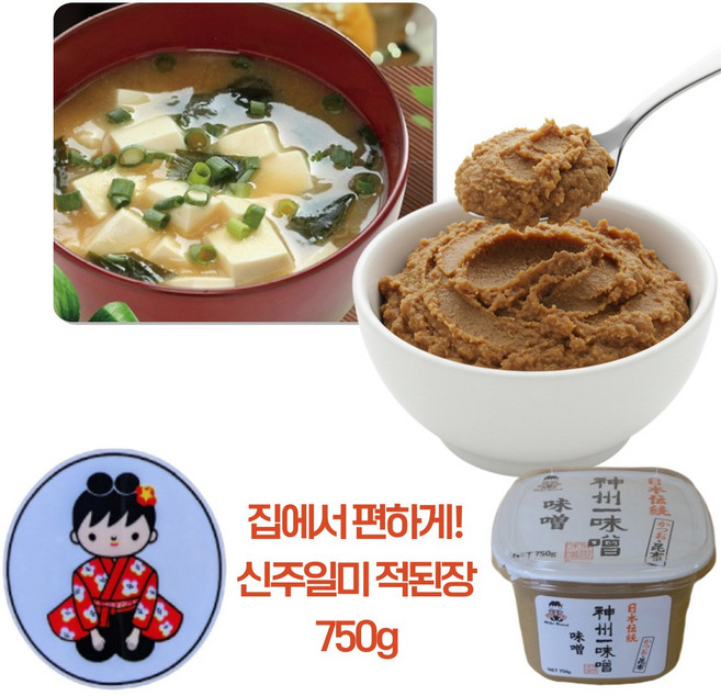 신주 일미 적된장750g _미소된장 일본된장 히로미소, 750g, 1개