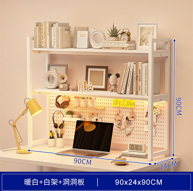 碳纖維+黑架 桌上書架 桌面收納架 115x24x60CM, 暖白, 加高款90cm, 帶洞洞板, 1個